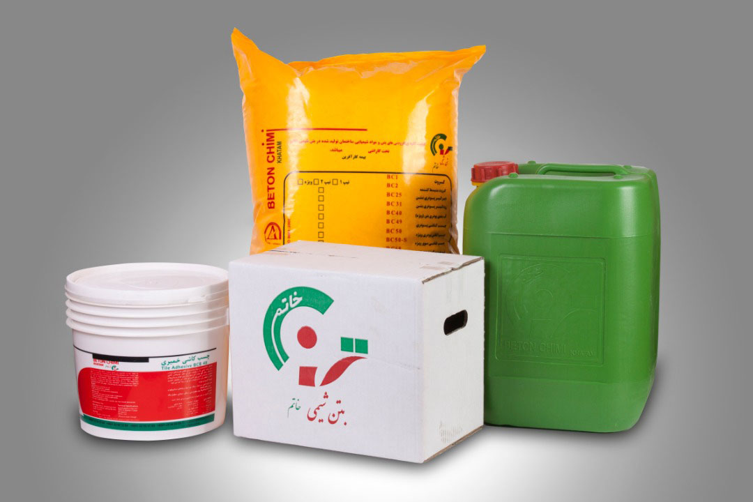 محصولات بتن شیمی خاتم